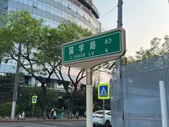 -宫门口馒头铺(创始人总店)