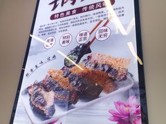 -众品老方子锅贴甜沫(李村店)