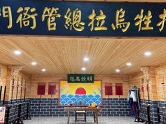 -雾凇岛