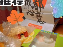 -麦的多生日蛋糕(龙湖三千店)