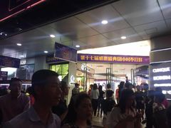 -茂业百货(东门店)