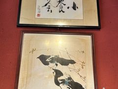 -小饕荟雅安贡椒鱼鲜馆(广福桥店)