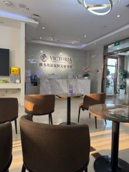 -苏州维多利亚美容医院