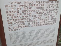 -凤栖山