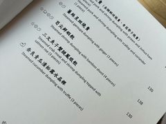 -天龙轩(香港丽思卡尔顿酒店)