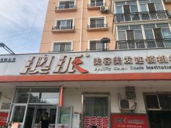 点击看大图 -AP•澳派设计•烫发•染发•漂发
