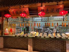 自助取餐区-山芋腔苏北菜(盐城滨海店)