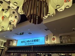 -極屋鮨牛 · 烧肉酒场(时代C馆店)