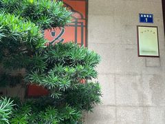 -湖畔居茶楼(湖滨店)
