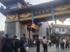 -武当山风景区