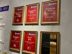 -翡翠江南(国贸商城店)
