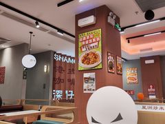 -香港深仔记茶餐厅(东门店)