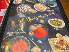 -二丁目食堂(铁西万象汇店)