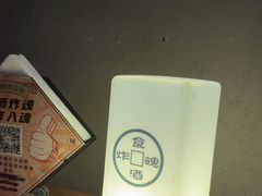 -浅醉·小酒馆
