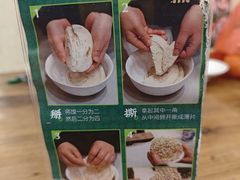 -老刘家永盛斋·传统泡馍(东关南街店)