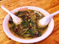 -泰顺江南春面馆