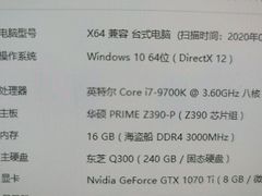 -千米手机电脑维修回收(光谷旗舰店)