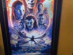 -中影国际影城(东方新天地CINITY店)