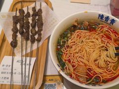 -陳香貴·兰州牛肉面(上海长风大悦城店)