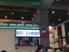 -XiaoJunGan Hotpot 钢管厂五区小郡肝火锅串串香