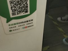 -正负二度C(东城万达店)