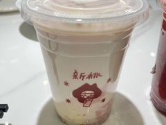 招牌草莓大福奶茶-伏小桃(茂业天地店)