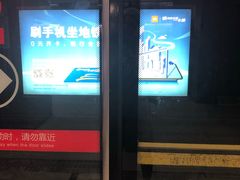 -白石桥南(地铁站)