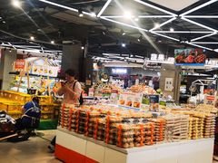 -盒马鲜生(莱蒙都会店)