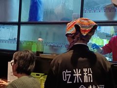 -鑫花溪牛肉米粉(苏州中心店)
