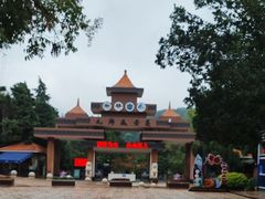 -九乡旅游区
