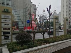 -上海第一八佰伴