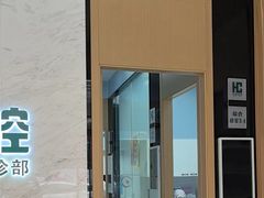 -华齿口腔·矫正种植中心(松江环城路店)