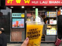 门面-许留山(梳士巴利道店)