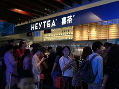 -喜茶(上海正大广场店)