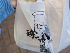 -谢酥肉(龙眼店)