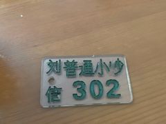 -刘信牛羊肉小炒泡馍(回民街店)
