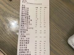 -乾隆美食·本帮菜(黄河路店)
