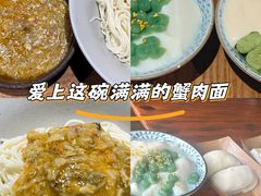 -李百蟹·江南蟹黄面·河景餐厅(夫子庙总店)