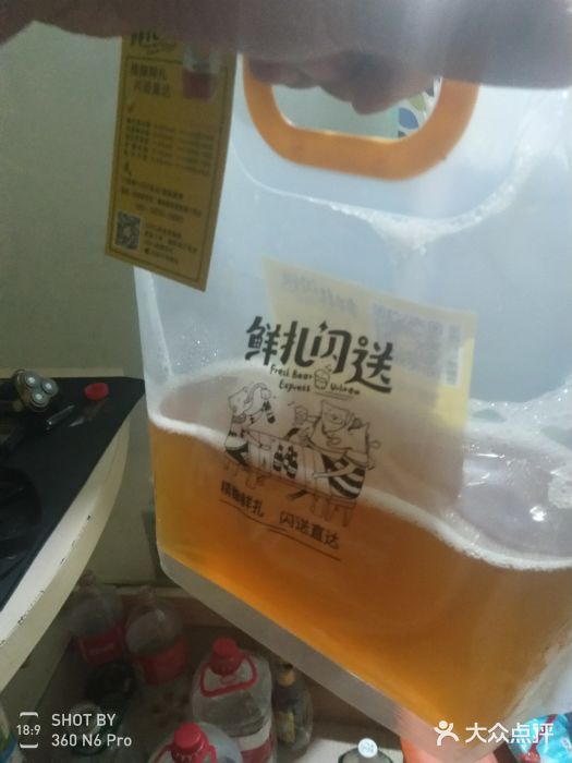 优布劳精酿酒馆(荷花路店)图片
