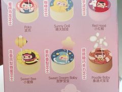 -好利来(上海虹桥新天地Lab主题店)