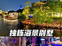 -陈鹏鹏潮汕菜(欢乐海岸 海边景观店)