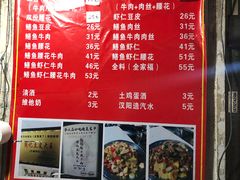 菜单-周记热干面豆皮大王(桃花东街店)