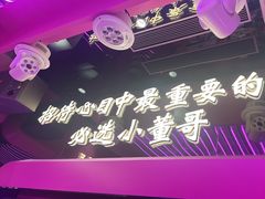 -小董哥烤串·爆汁大油边(故宫店)