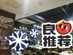 -土连锅·现熬养生汤锅(梁家巷店)