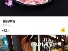 -渝大狮毛肚老火锅(文峰城市广场店)