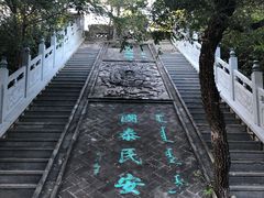 -爱新觉罗皇家博物院
