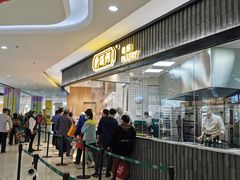 -首开福茂购物中心(宋家庄店)