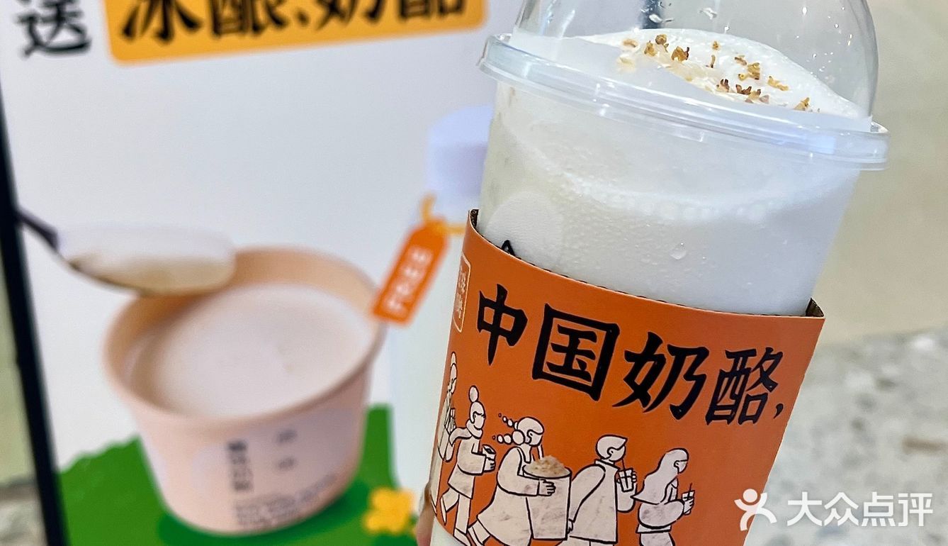 在天津！终于理解网友说的好喝到无语了…