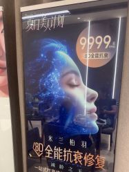 -杭州米兰柏羽医疗美容医院