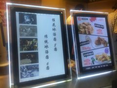 -傅强排骨(成都总店)